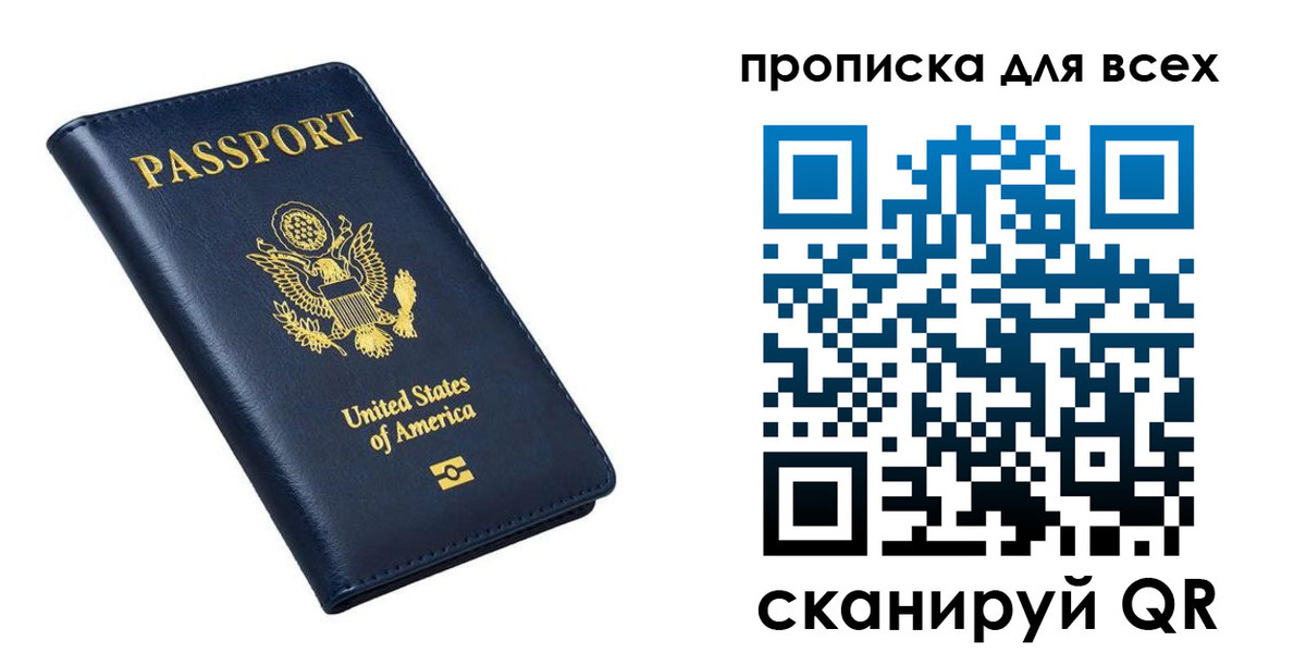 миграционный учет в Юрьев-Польском