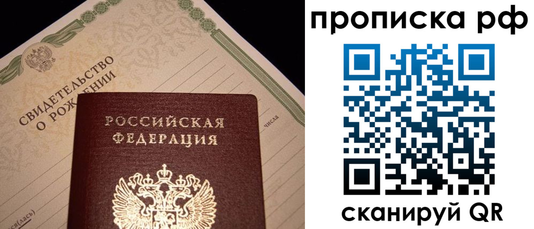 прописка для военкомата в Юрьев-Польском